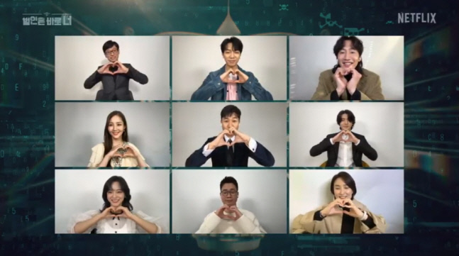 '범인은 바로 너!' 유재석X이승기→박민영X김세정 '허당 탐정단'의 귀환[종합]