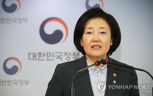 박영선 중기부 장관 사의 표명…서울시장 출마 선언 임박 