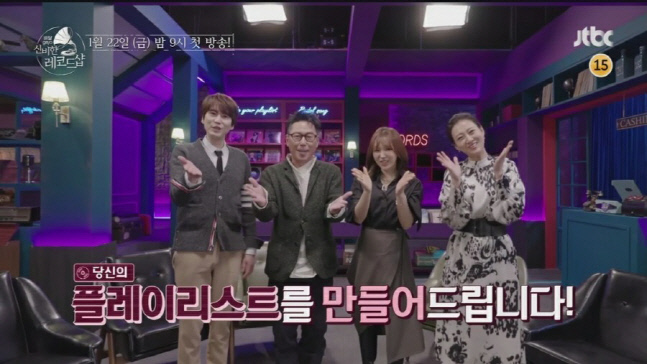 '신비한 레코드샵' 김지선PD "플레이리스트 보면 그 사람 성향을 알 수 있죠"[SS인터뷰]