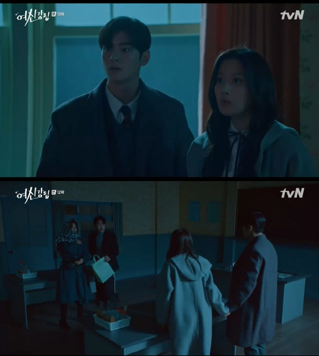 여신강림3