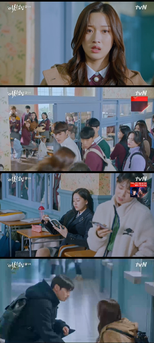 여신강림