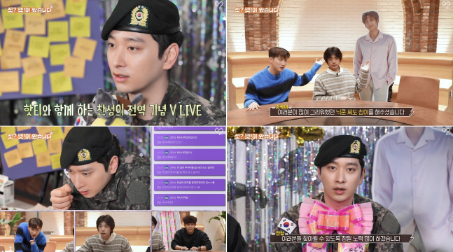 '전역' 찬성, 2PM 완전체 컴백 예고 "완벽한 모습 위해 열심히 노력할 것"