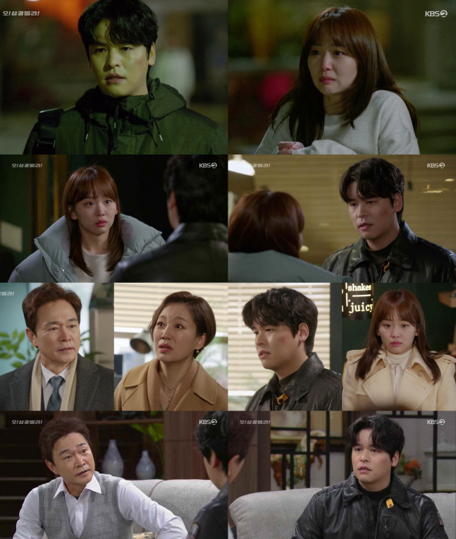 '오!삼광빌라!' 이장우, ♥진기주에 "사랑한다" 말 남기고 슬픈 이별 선택