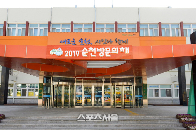 1억 5천만 원 이상 예산낭비한 순천시··2년 연속 청렴도 평가도 꼴찌