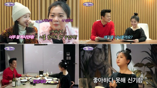 박진영, 트로트가수 요요미와 프로젝트 "만족스런 결과물"