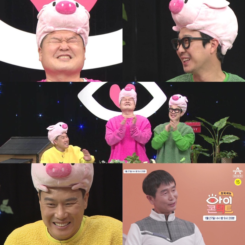 '아이콘택트' 이상민, 무속인&역술가 선정 '2021 대박 행운스타' 등극!