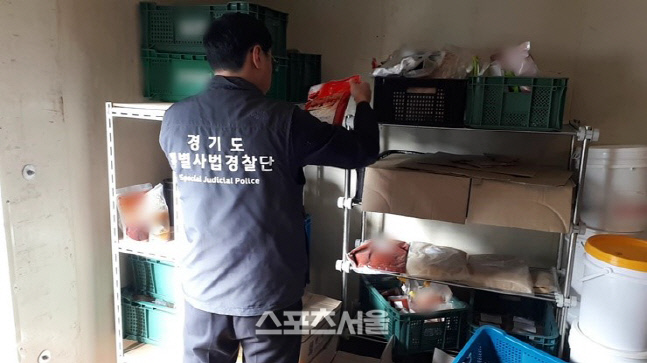 경기도,설 앞두고 원산지표시 위반 등 불법행위 집중 수사