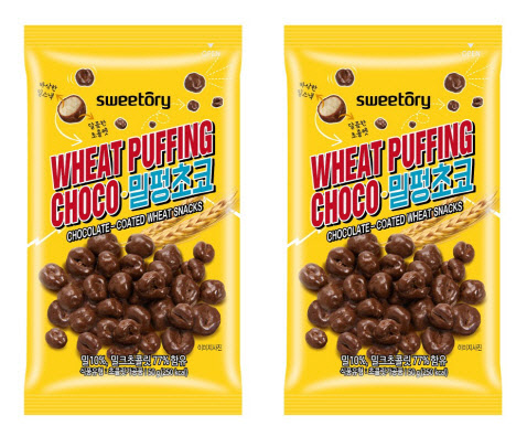 0004839617_001_20210128084406217