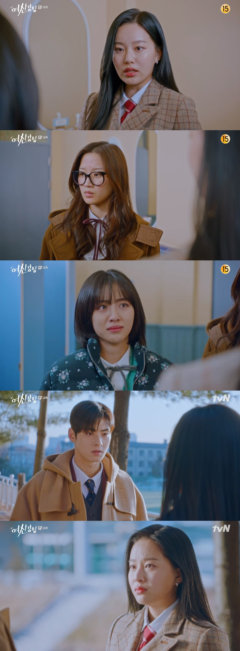 '여신강림' 박유나, 문가영에 또 질투심 폭발 "관심받고 싶었어?"