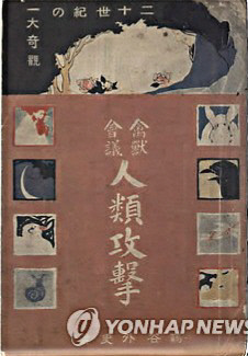 KakaoTalk_20210128_123932048