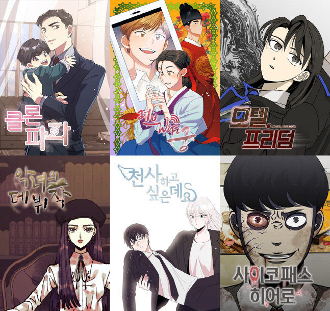 재담미디어, '글로벌 IP 원정대' 프로젝트…작가 6인 발굴 및 웹툰 제작 진행