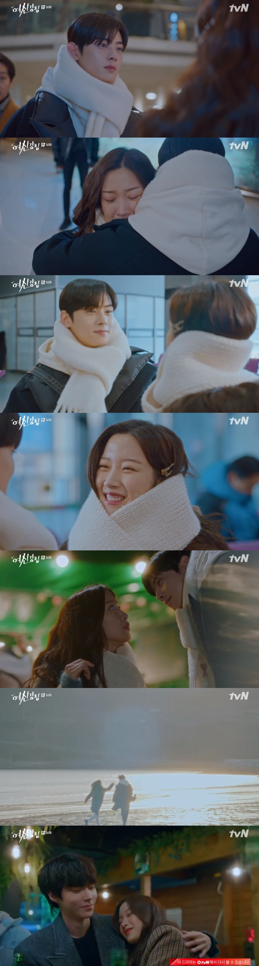 '여신강림' 문가영, 차은우와 이별→2년 후 황인엽 품...불붙은 삼각관계[SS리뷰]