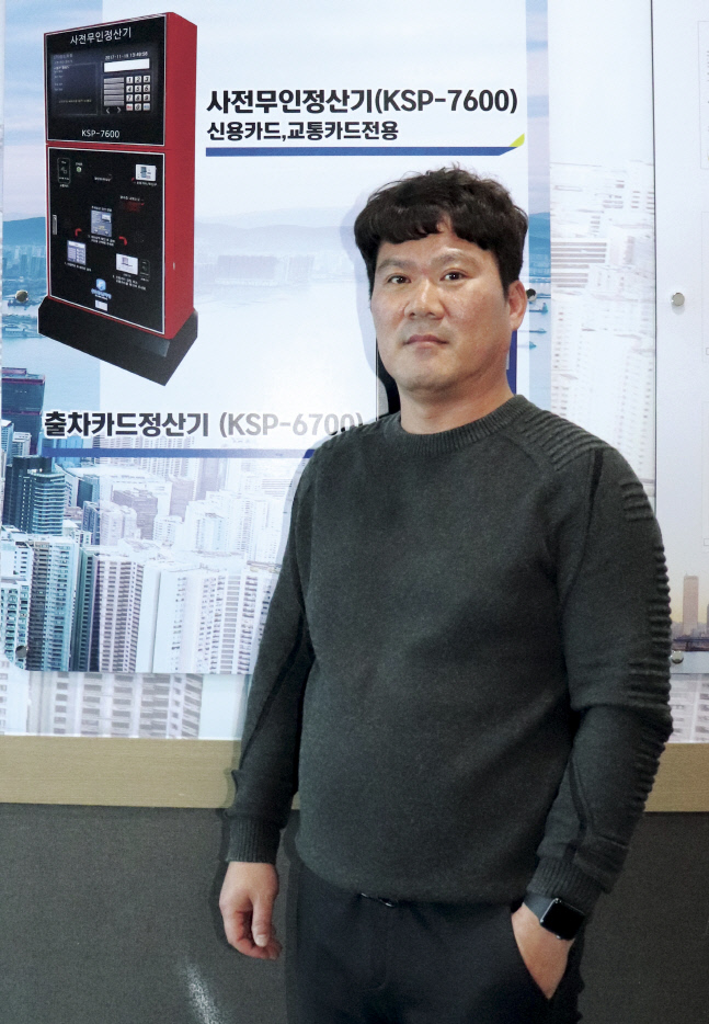 IoT 융합기술 스마트 주차관제시스템, 비대면 시대 新주차서비스