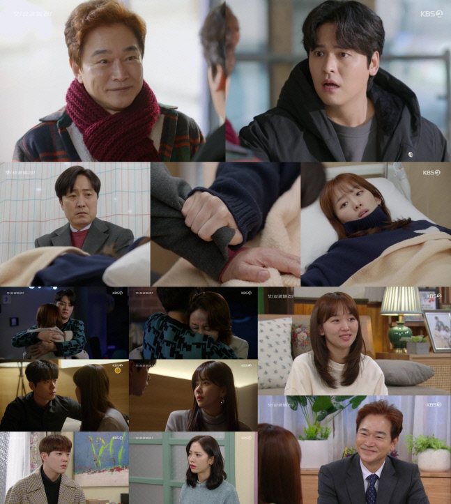 '오! 삼광빌라!' 정보석, 子 이장우 위해 '제임스' 변신 "우리 집에 가요"