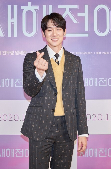 '새해전야' 유연석 "아르헨티나 촬영, 코로나19 전이라 더욱 소중해져"