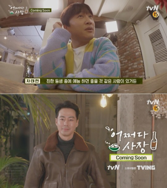 차태현과 조인성, tvN '어쩌다 사장'으로 시골슈퍼 영업한다