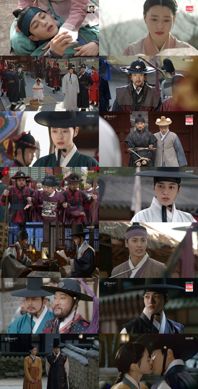 '암행어사' 김명수♥권나라, 맞닿은 입술…13.6% 자체 최고 시청률 경신