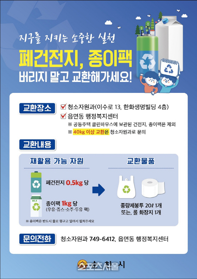 순천시 사진