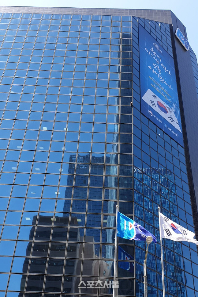 기업은행, "디스커버리펀드 부실" 내부 경고 묵살했나