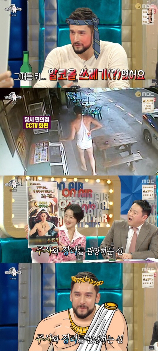줄리엔강