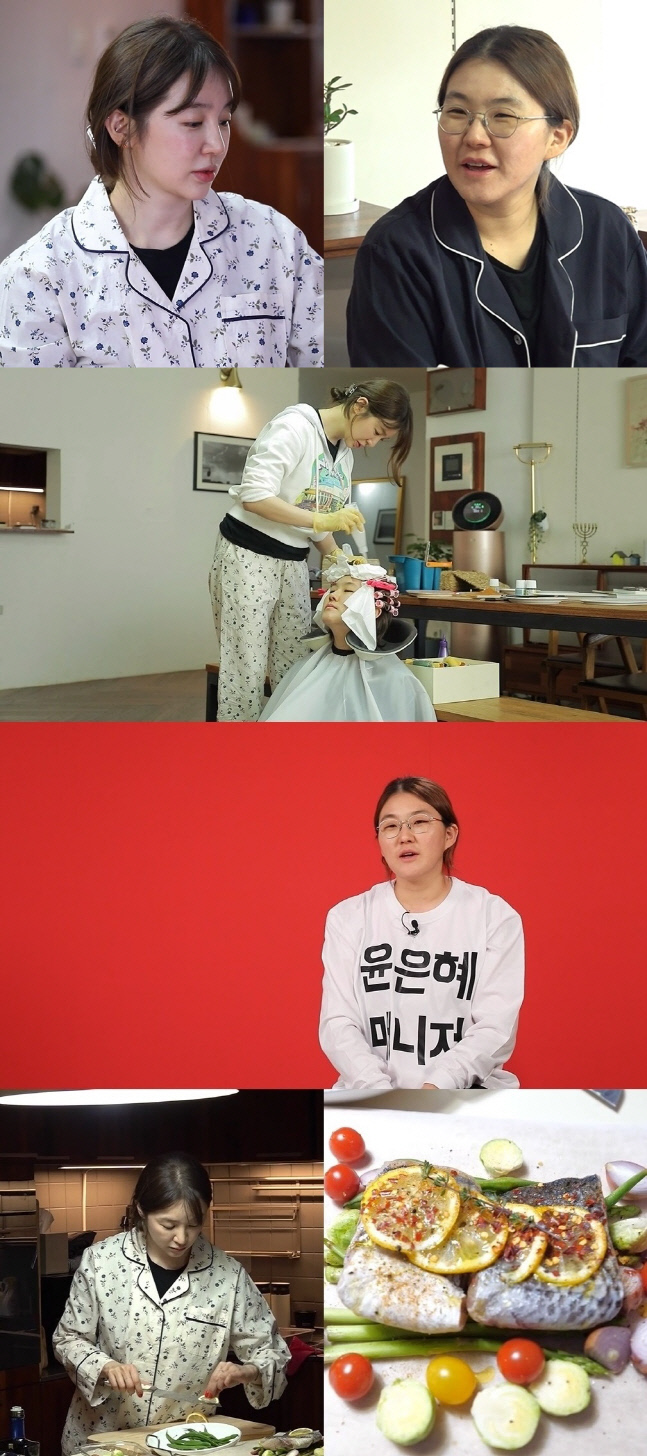 '전참시' 윤은혜, 11년지기 매니저와 훈훈 일상 공개