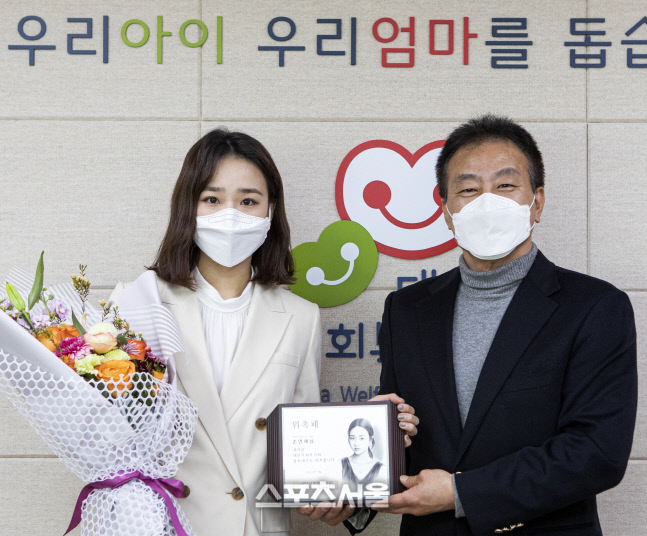 리듬체조 손연재 대한사회복지회 홍보대사로 위촉