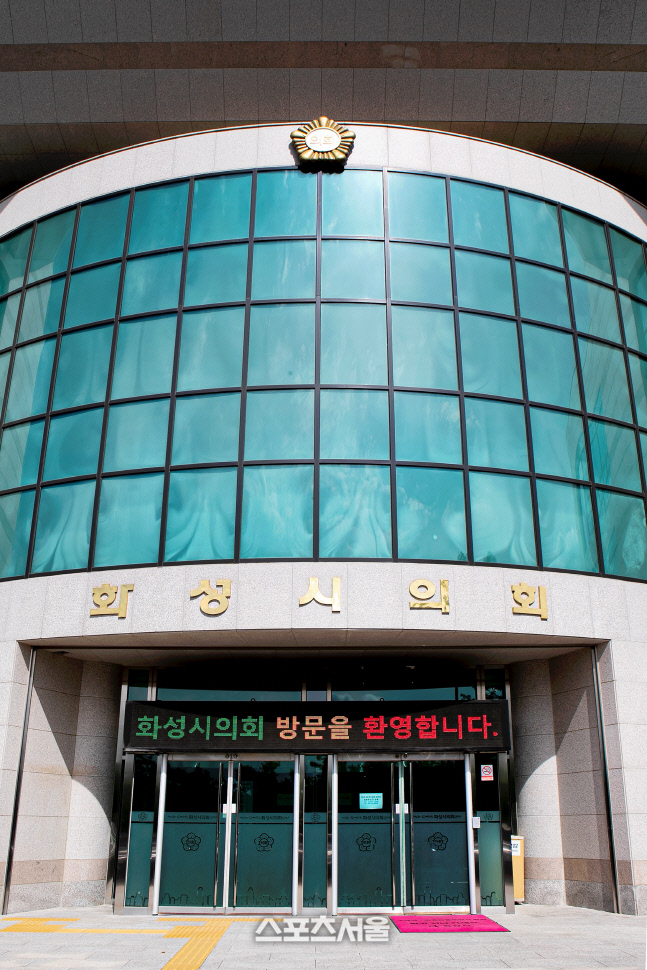 화성시의회, 설 앞두고 경찰서 등 방문 위문품 전달