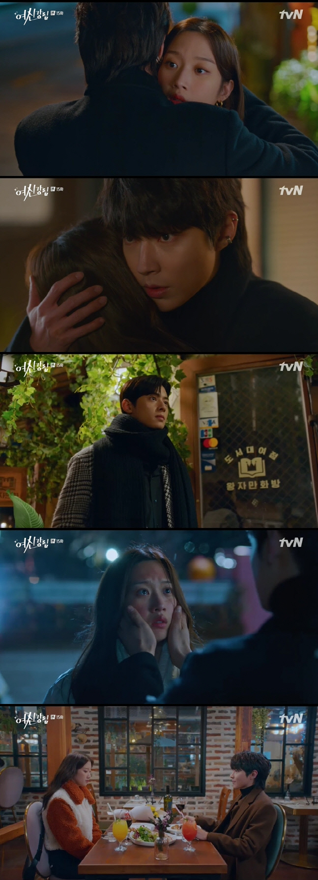 '여신강림' 차은우와 황인엽, 문가영의 선택은?[SS리뷰]