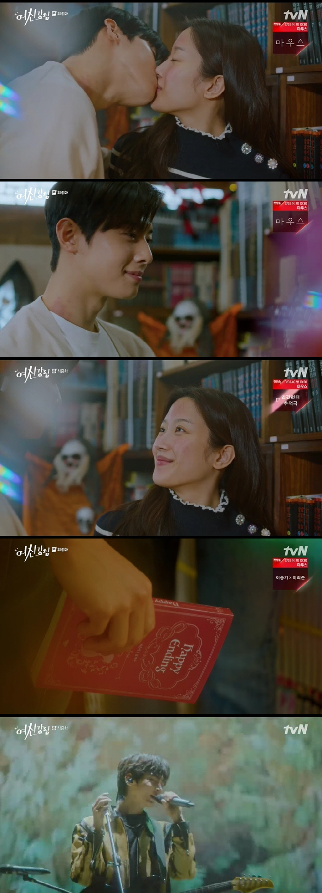 '여신강림' 차은우♥문가영, 황인엽 데뷔까지 우정과 사랑 지킨 해피엔딩(종합)