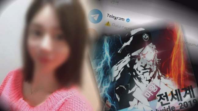 '그것이 알고 싶다', 황하나와 숨진 남편, 마약방 '바티칸' 관계 추적한다