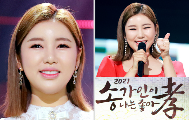 '엄마 아리랑'→'한 많은 대동강' 송가인, 설명절에 뜬다[SS이슈]