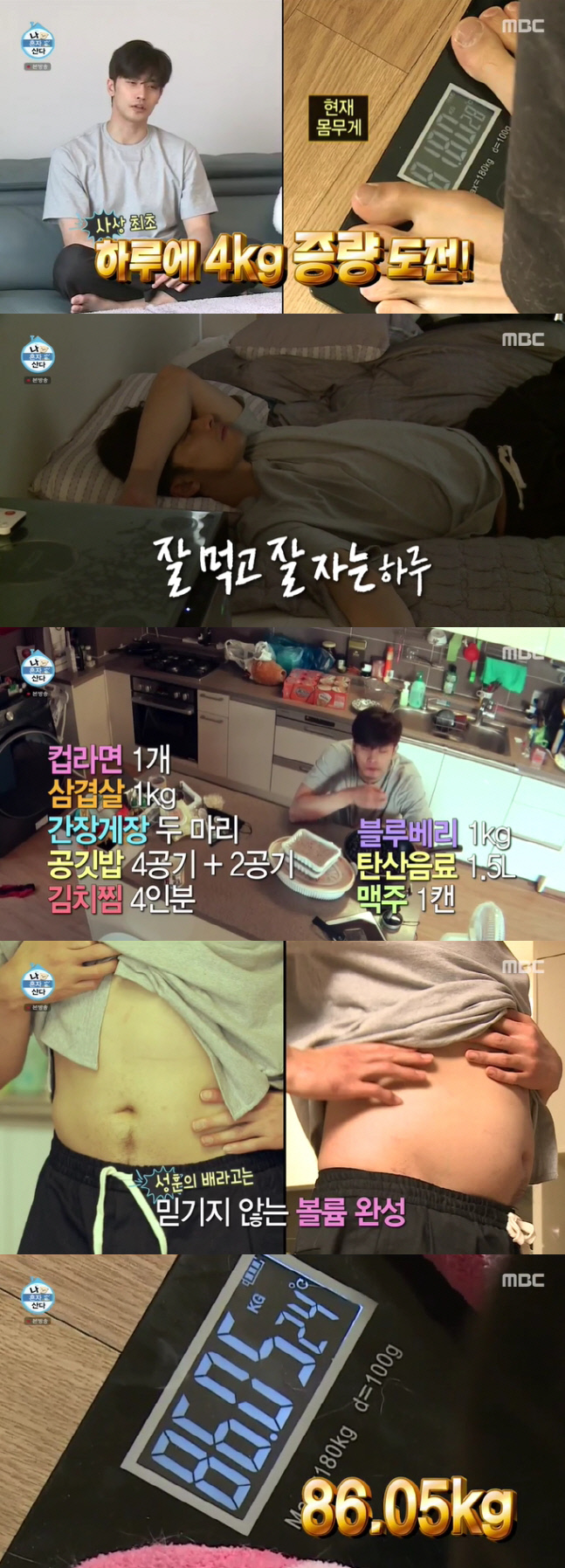성훈