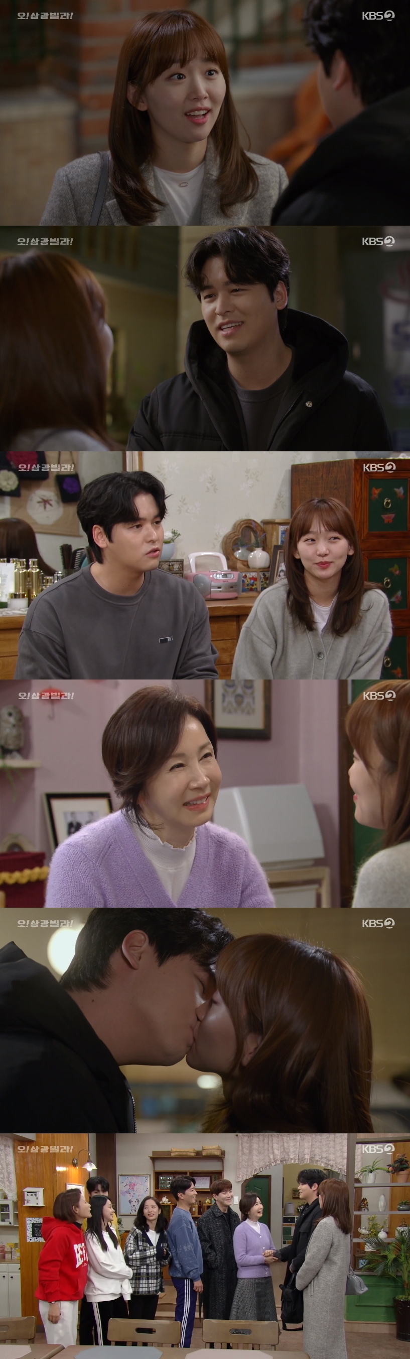 '오! 삼광빌라!' 진기주♥이장우, 재회 후 결혼 준비...더 뜨거워질 로맨스[SS리뷰]