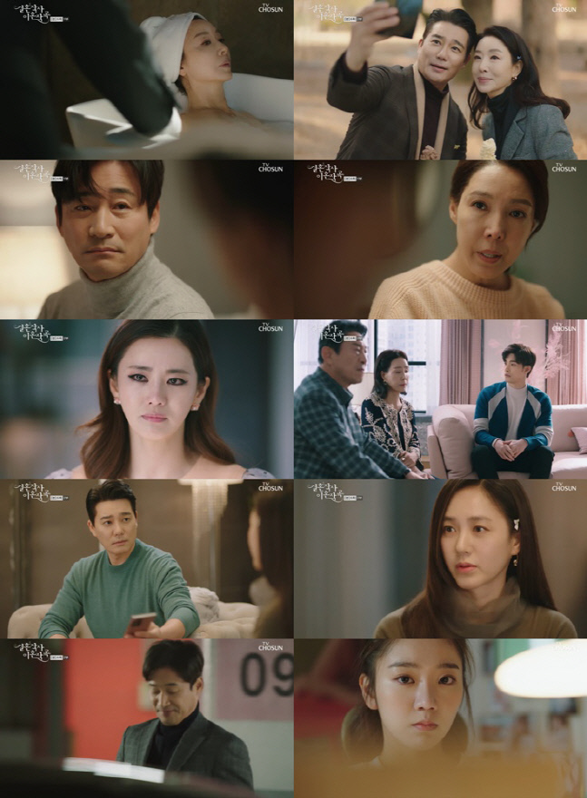 "바람은 OK 이혼은 NO"…'결사곡' 전수경, 전노민에 쇼윈도 부부 제안