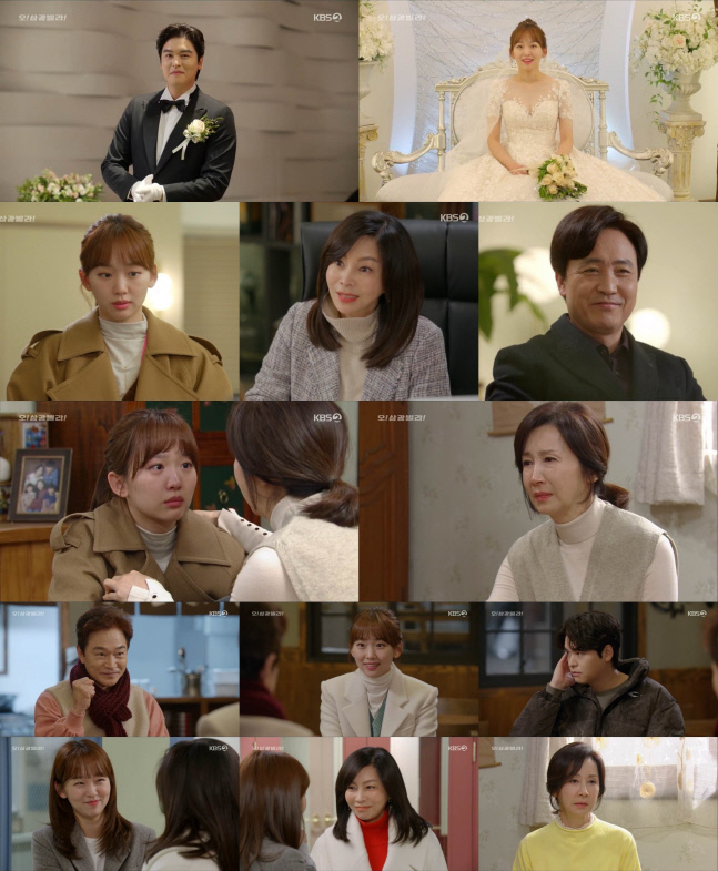 '오! 삼광빌라!' 이장우♥진기주 '코뭉 커플' 행복한 결혼 예고 "우리 행복하자"