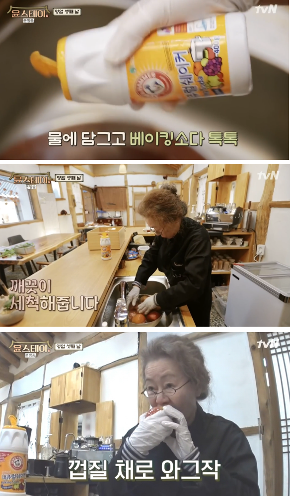 대체불가 국민배우 ‘윤여정’,  ‘암앤해머’ 광고모델로 활약 예고