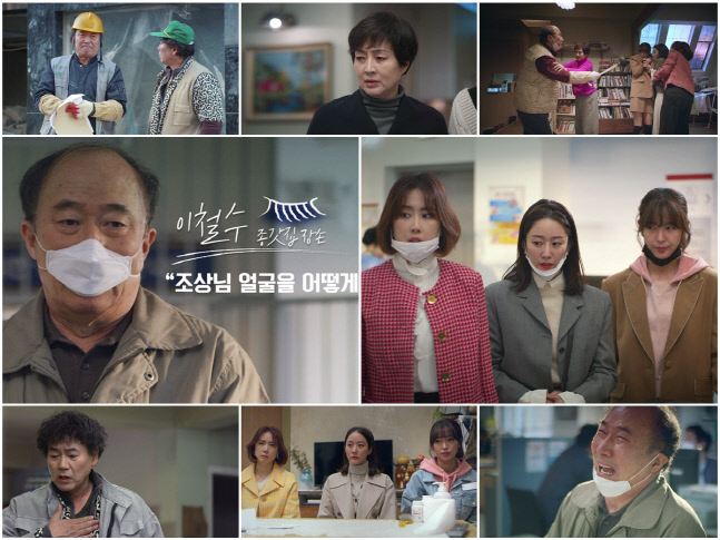 '가족극 대가' 문영남 작가의 색다른 '오케이 광자매' 1차 티저 공개