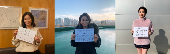 '세자매' 문소리X김선영X장윤주, 친필로 전한 설 인사 인증샷 공개