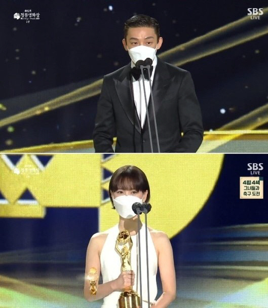 [제 41회 청룡영화상]유아인X정유미 인기스타상 "인기에 목말라…많은 사랑 달라"