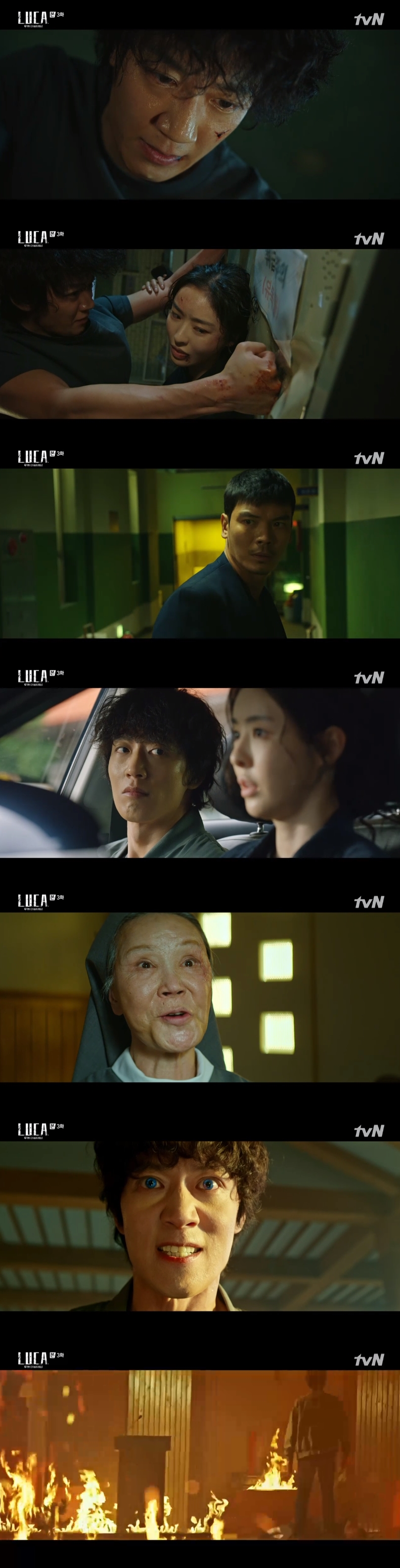 '루카' 이다희, 부모 실종 비밀 알아낼까...김래원과 불편한 연대[SS리뷰]