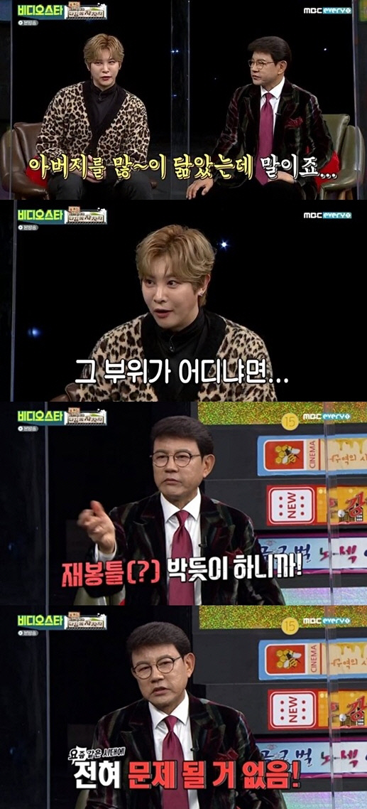 '비디오스타' 설운도 "둘째 아들 몇천 가닥 모발 이식해"