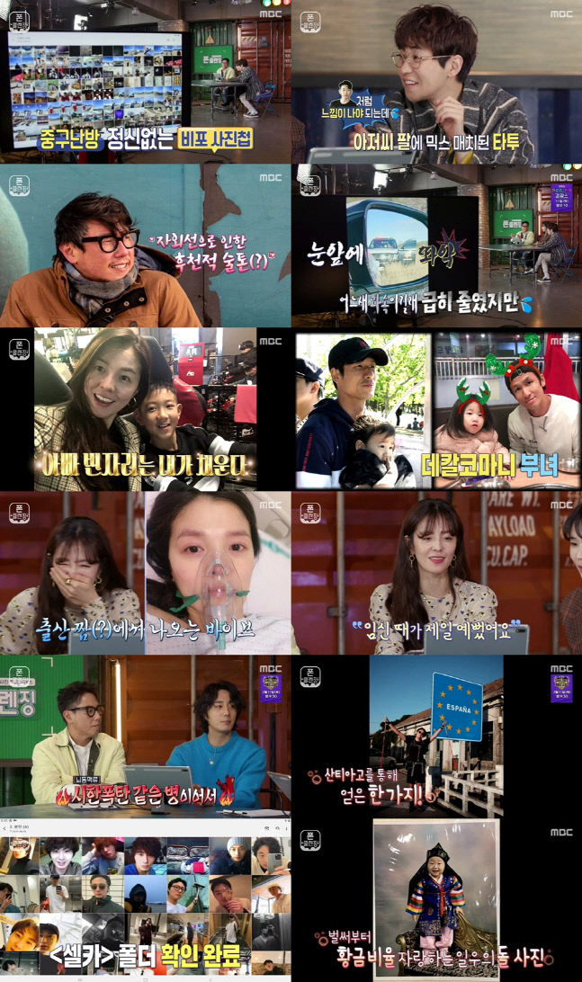 '폰클렌징' 정일우, 사고후 단기기억증→뇌동맥류 판정후 우울증 고백