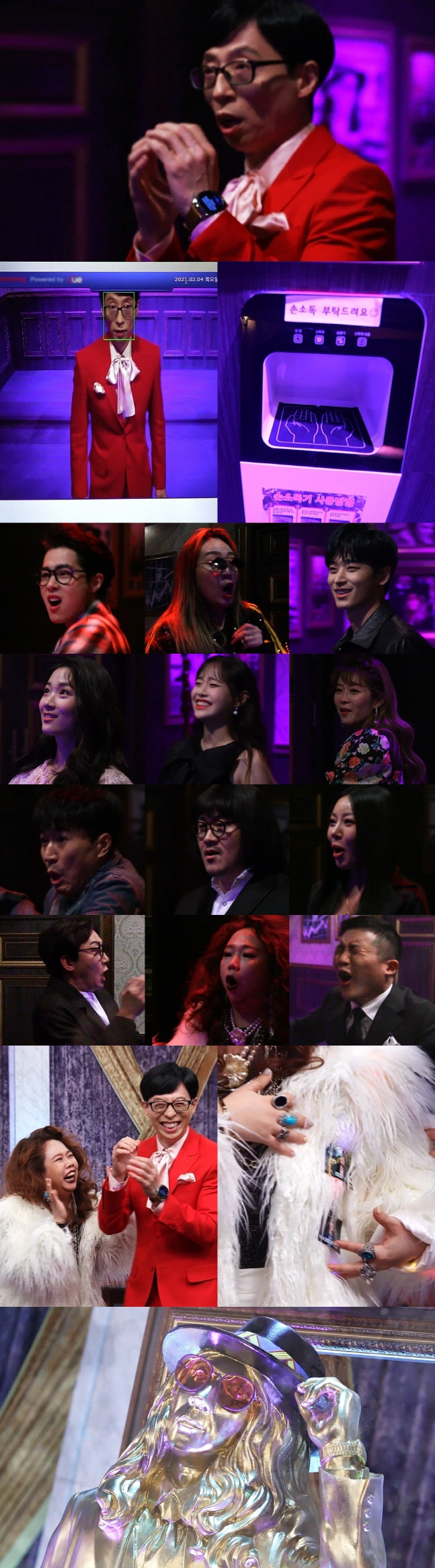 '설특집 놀면 뭐하니?' 데뷔 30주년 유재석, '2021 동거동락'으로 귀환