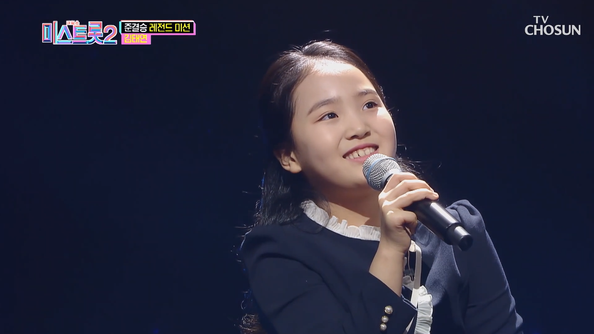 "신동을 넘었다!" 김태연 전시즌 최고점수로 1위 반란, 장윤정 박선주도 "기막혀"(미스트롯2)