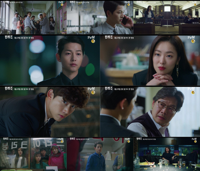 '잘생긴 악당' 송중기, 다크히어로로 거듭난다('빈센조')