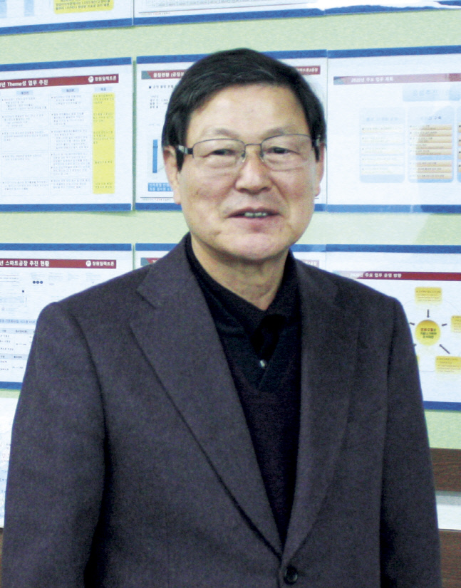 산청한방자연식품 심재범 대표