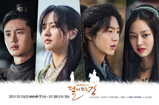 D-1 '달뜨강', 김소현X지수X이지훈X최유화가 뽑은 관전 포인트는?