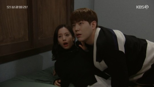 '오!삼광빌라!' 동하♥ 보나 비밀연애, 전인화-황신혜에게 '들통'