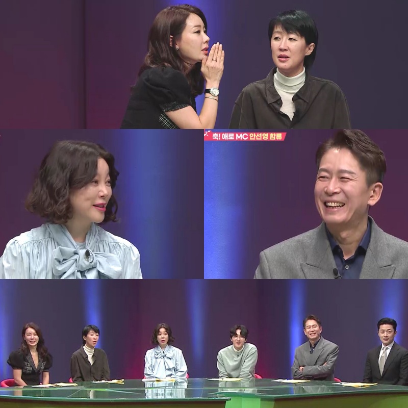 '애로부부' 안선영, 스킨십 범위로 일장연설 "손깍지는 바람...한 끗 차이"