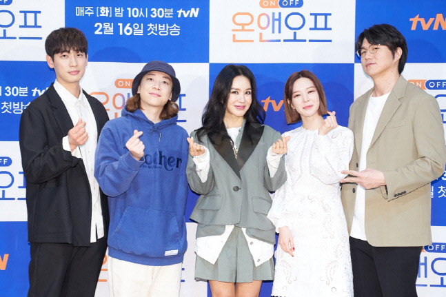 "과장된 웃음 NO" 엄정화→초아 '온앤오프', 더 진솔하게 돌아왔다[종합]